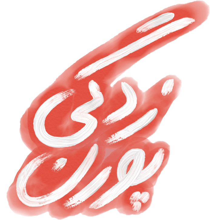 PornZadegi home page header