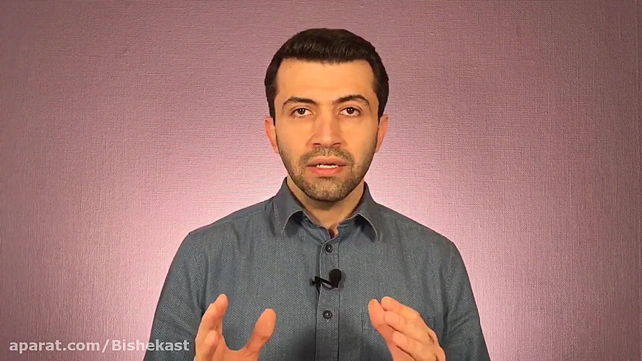 ایجاد آگاهی به--عادت بد