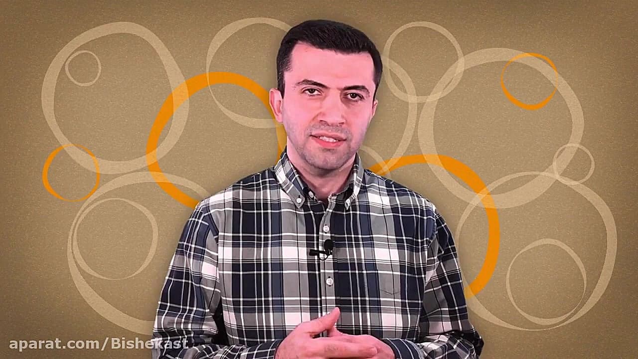 چرا عادت ها--وجود دارند؟